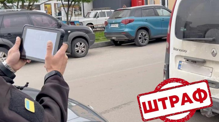 Скільки порушень виявила інспекторка з паркування у Золотоноші