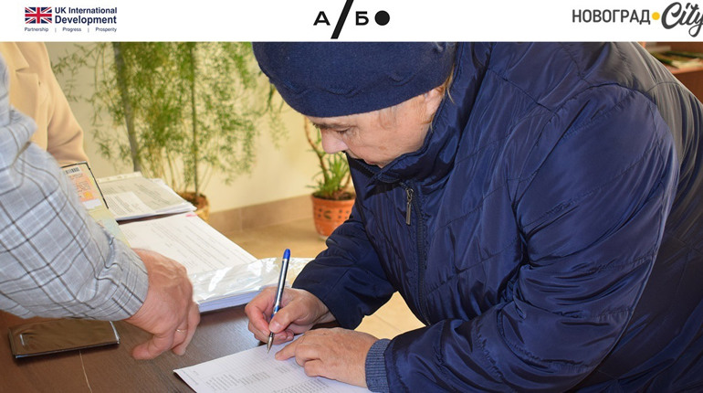 Як створити ОСН: пояснюємо на пальцях на прикладі Майстрової Волі