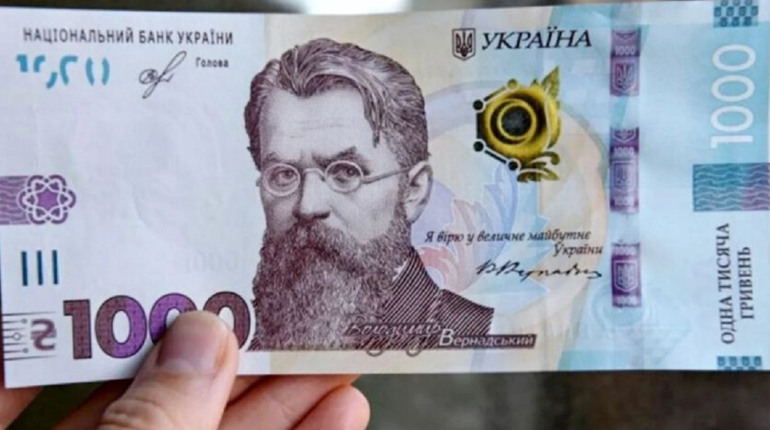 З 15 листопада кожен українець зможе отримати 1 000 гривень «Зимової підтримки 2025»