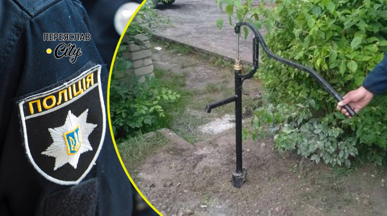 Чоловік поскаржився на сусіда, який самоуправно вирізав трубу в його колодязі: хроніка поліції