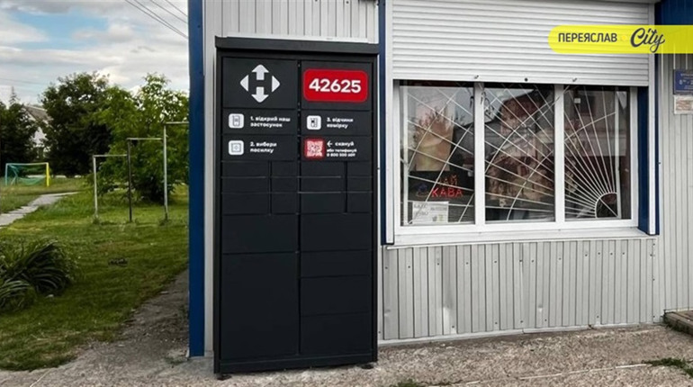 Нова пошта з 1 грудня оновлює частину тарифів: що зміниться для клієнтів