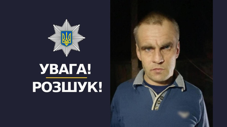 Поліція Київщини розшукує Романа Пирога із села Дівички: чоловік зник чотири дні тому