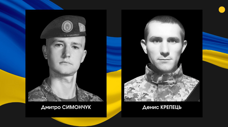 Громади на Сарненщині прощатимуться з двома захисниками