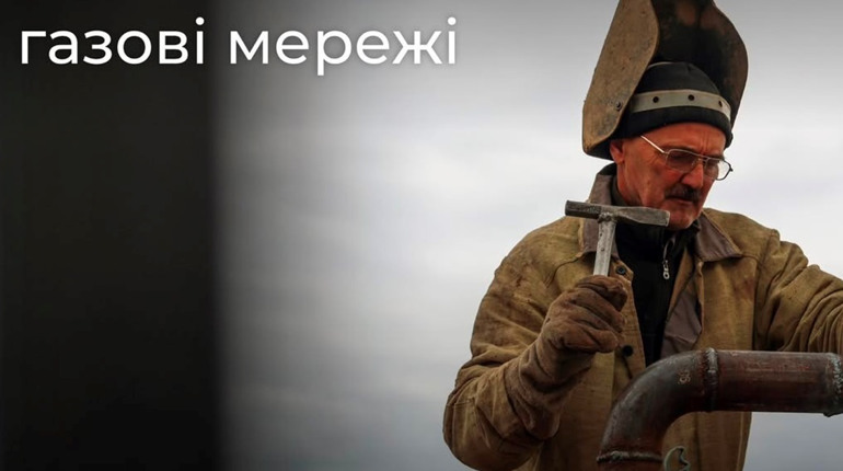 Поблизу Терещенок та Новоандріївки аварійна ситуація на газопроводі: ліквідація аварії триває