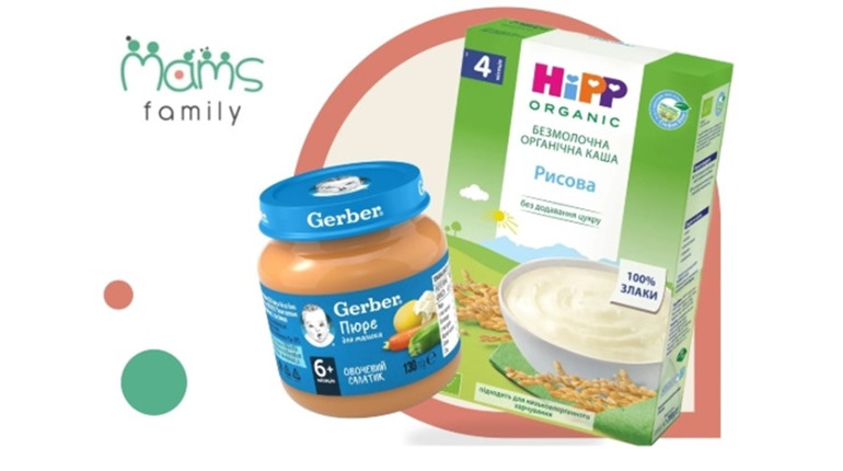 Яке дитяче харчування для немовлят не рекомендовано давати при першому прикормі?