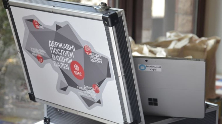 Адміністративні послуги вдома: ЦНАП Городка запустив мобільний сервіс