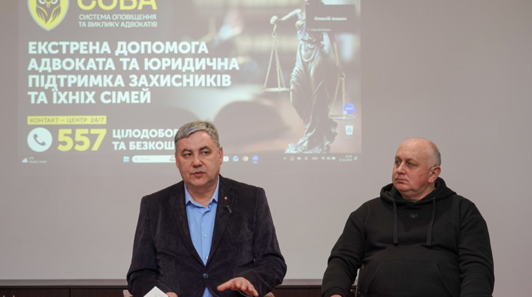 Громадсько-військовий рух відкрив у Львові приймальню проєкту "СОВА"