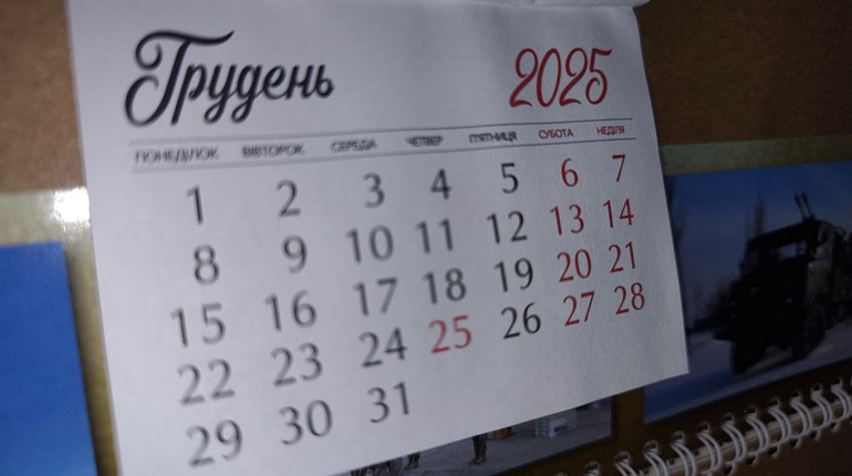 Різдво та Новий рік 2025-2026: чи будуть вихідні в Україні