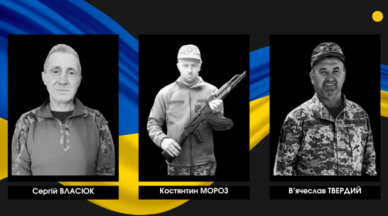 У Сарненському районі повідомили про загибель трьох захисників