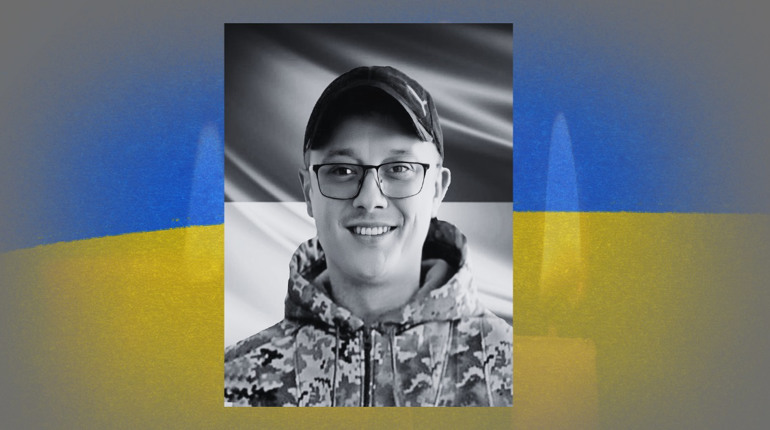 Відійшов у засвіти військовий із Гадяцької громади Андрій Прохоров