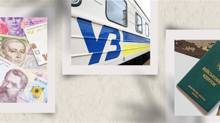 Гроші, пільги і заборони: які нововведення готує грудень 2025 року