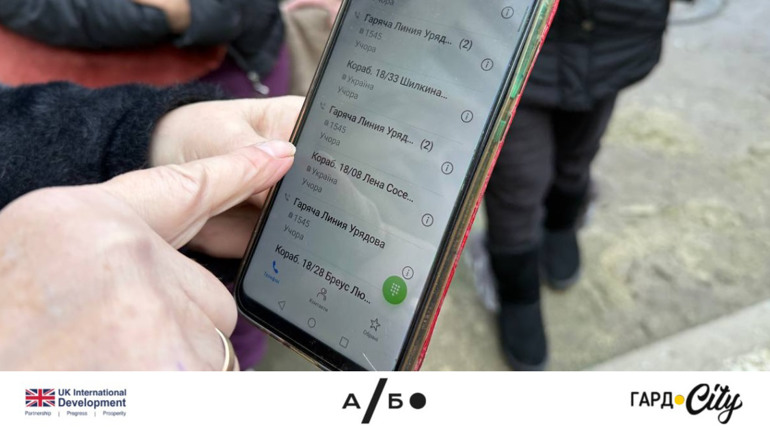 Первомайськ: будинок на Корабельній дві доби без газу — як вдалося розв’язати проблему