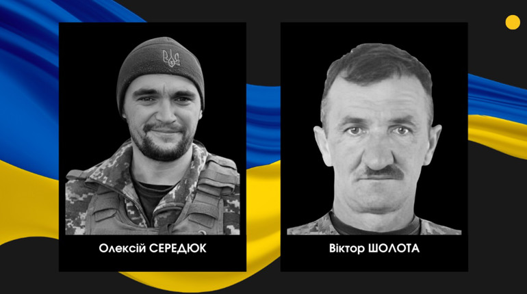 На фронті загинули двоє військових із Сарненського району