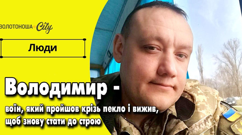 Граната прокотилася тілом і не вибухнула