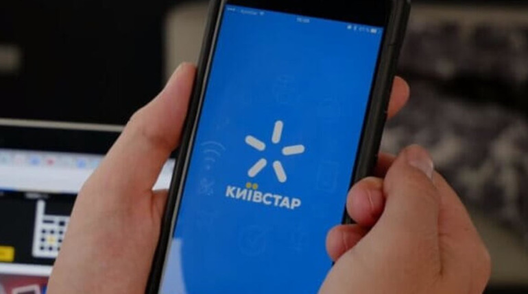 Мобільний оператор "Київстар" підвищує вартість тарифних планів: скільки доведеться платити