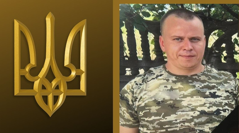 Громада у жалобі: в селі Мирне прощатимуться із захисником Максимом Яковлевим