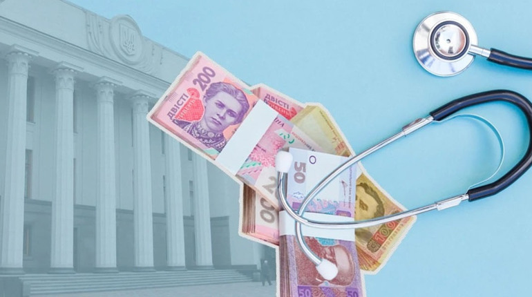 Медична реформа-2026: більше грошей, більше можливостей для пацієнтів і медиків