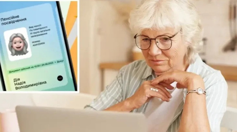 Е-пенсійне посвідчення: рік роботи сервісу та головні можливості для пенсіонерів