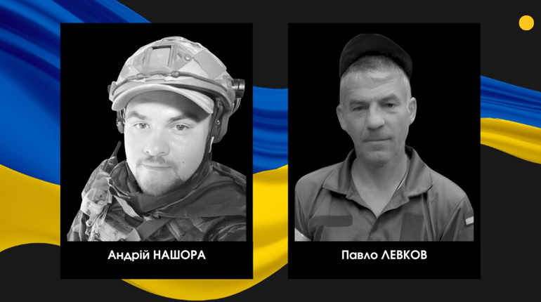 На фронті загинули два бійці з Сарненського району