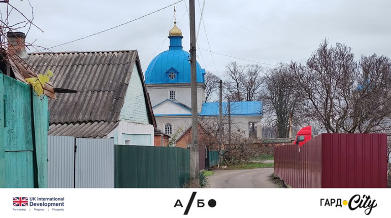 Хто ти в житті свого району? Тест