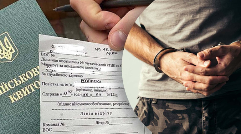 Чоловіку з Глухова присудили три роки вʼязниці за ухилення від мобілізації