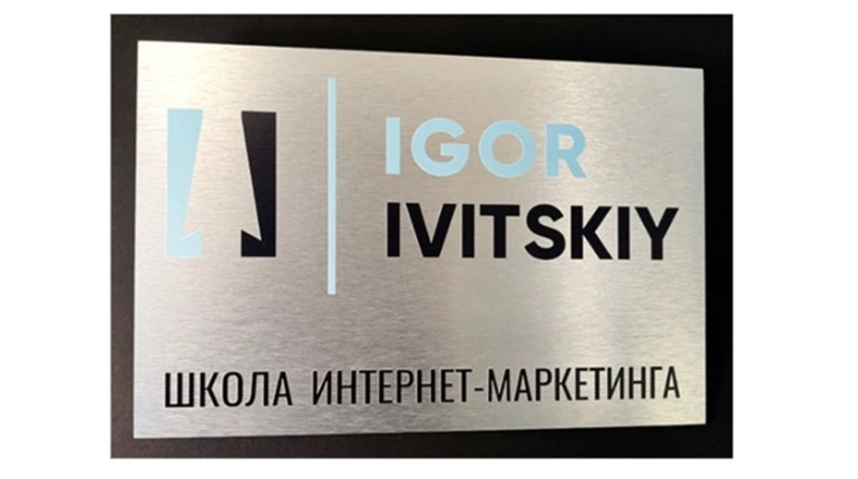 Вхідна група як декларація статусу: чому металева вивіска — це перша інвестиція в довіру клієнта