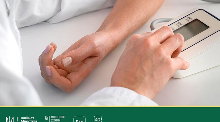 Уряд затвердив порядок реалізації програми «Скринінг здоров’я 40+»