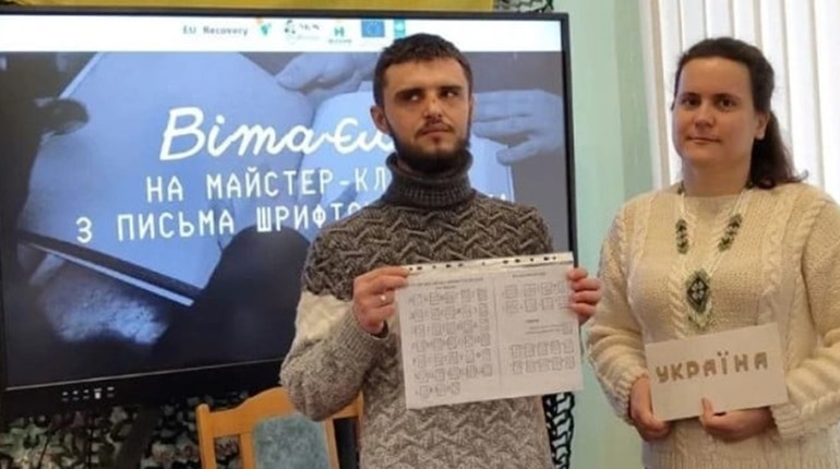 Інклюзивна громада: від майстер-класів та екскурсій до Гран-прі на Всеукраїнському форумі