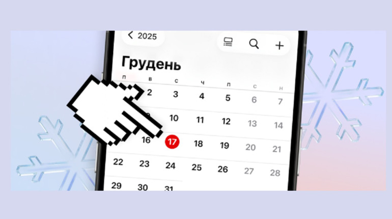Встигніть подати заяву на отримання “Зимових 6 500”: хто та як може отримати виплату від держави