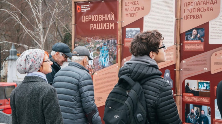 У Кременці відкрили вуличну виставку «Церковний рашизм»