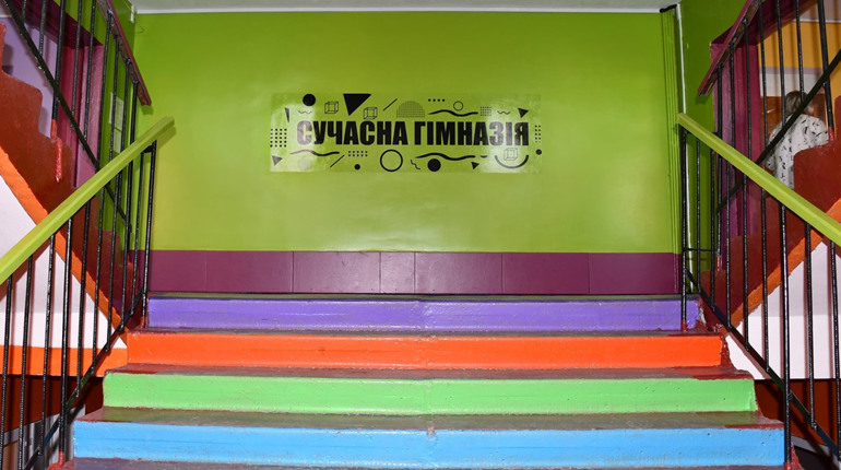 Понад 28 мільйонів гривень від міжнародних партнерів на оновлення ніжинської гімназії №14