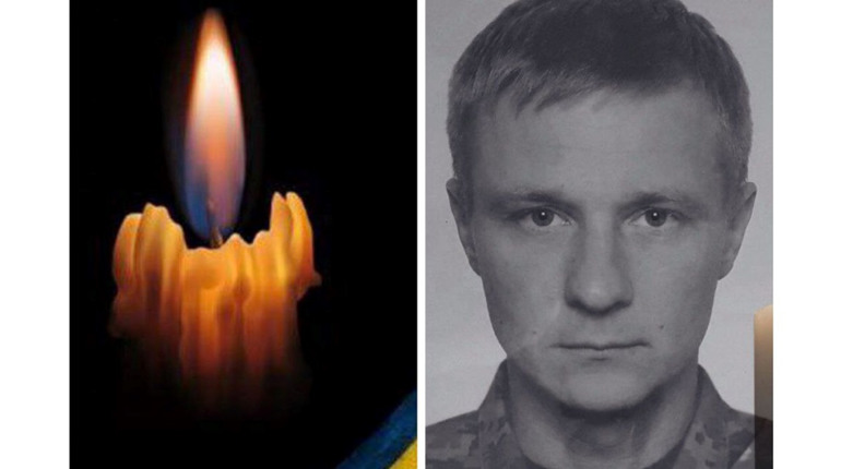 Війна забрала життя Захисника Руслана Васюрина з Фастівщини