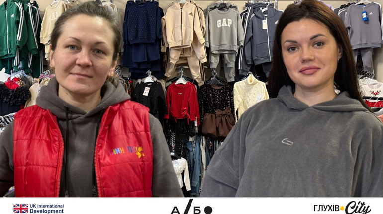 «Зимові 6500»: що і де купують для дітей у Глухові та чи вистачає виплати