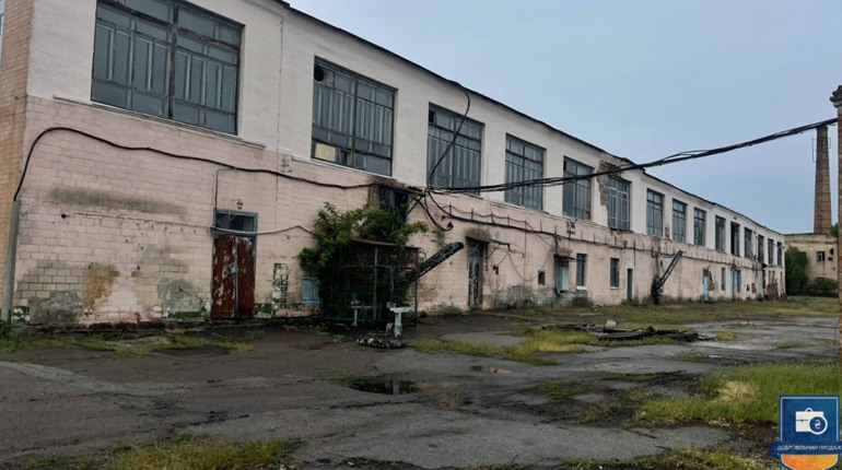 Маслозавод на Золотоніщині виставили на продаж