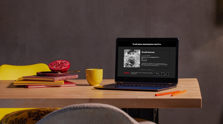 На Гард.City з’явився блок «У цей день вшановуємо памʼять» від Платформи Меморіал