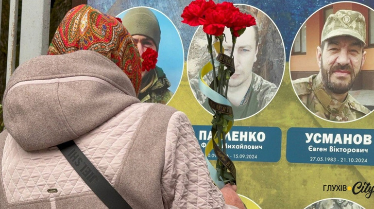 Верховна Рада схвалила законопроєкт про загальнонаціональну хвилину мовчання