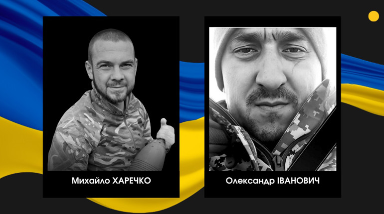 На війні загинули військові з Сарненської та Рокитнівської громад