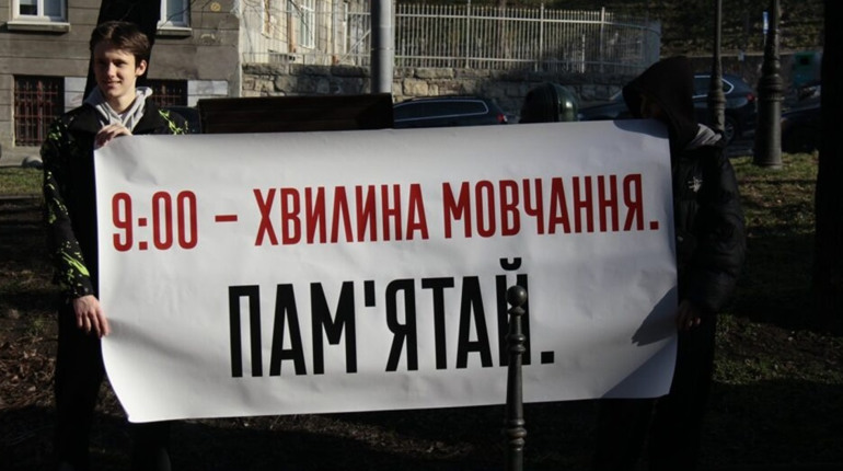 Рада підтримала законопроєкт про загальнонаціональну хвилину мовчання