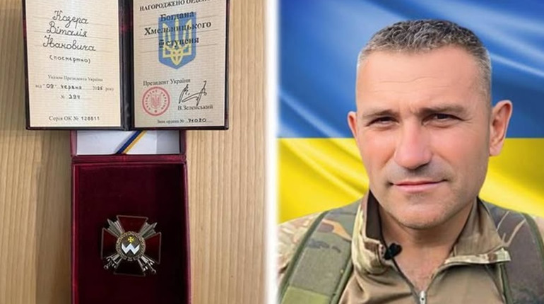 Захисник Віталій Козер із Гадяцької громади посмертно нагороджений орденом Богдана Хмельницького