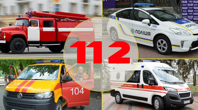 В Україні запрацював застосунок 112: як викликати екстрені служби без мобільної мережі