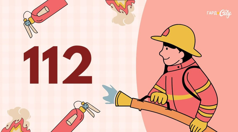 Навіть за відсутності зв'язку можна звернутись по допомогу. Застосунок 112 готовий до завантаження