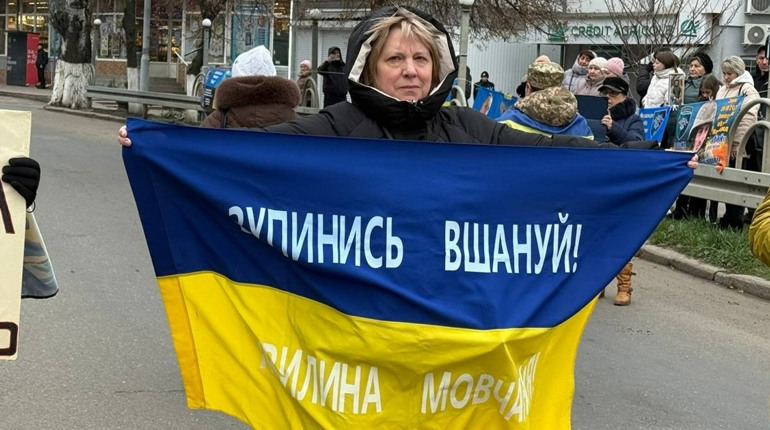 У Первомайську відбудеться мирна акція на підтримку безвісти зниклих і полонених