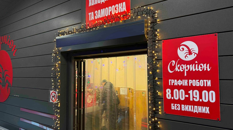Плануйте закупки завчасно: святковий графік роботи Гуртівні «Скорпіон» у Первомайську