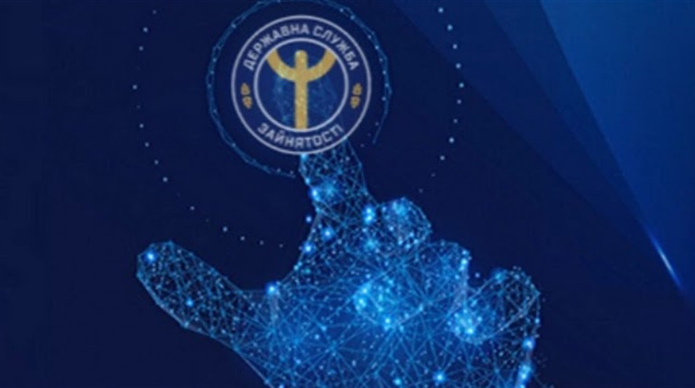 21 грудня: День Державної служби зайнятості України та інші свята, події й знаменні дати