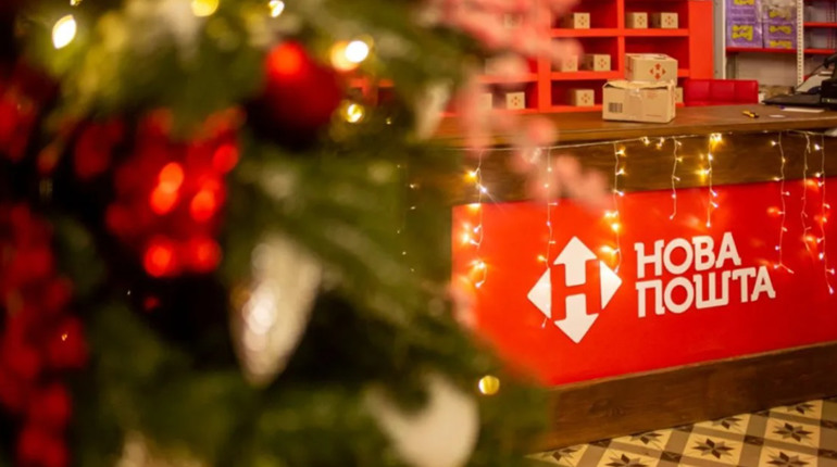 Як працюватимуть поштові відділення у Гадячі на свята