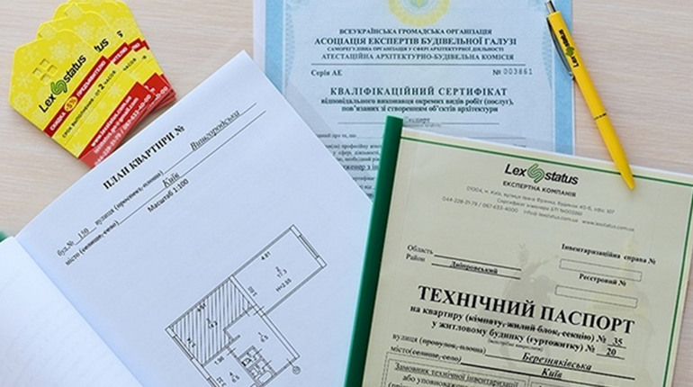 Чому мешканці прифронтових громад перейнялися питанням технічного паспорту нового зразка?