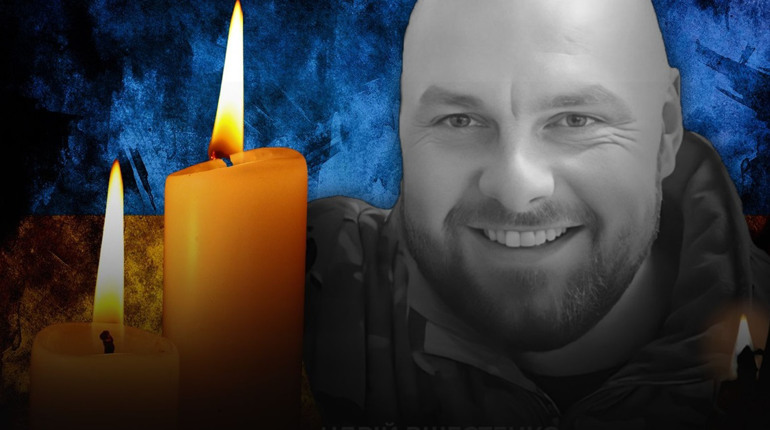 На Донеччині загинув поліцейський із Глухова Андрій Вшестенко