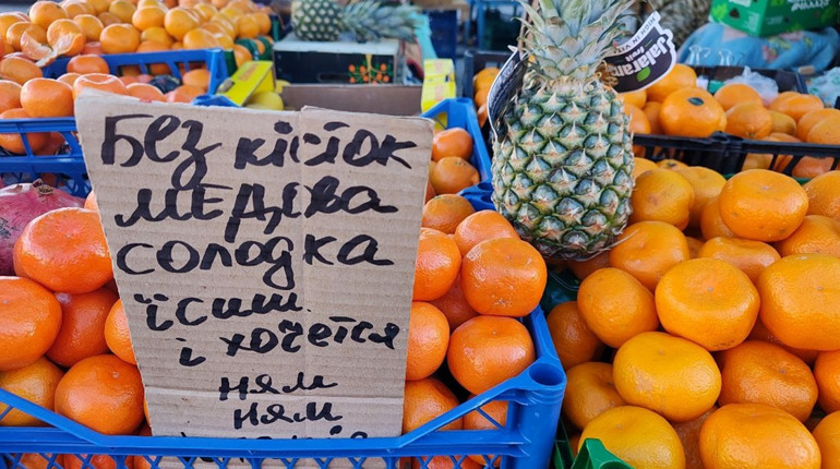 Морозний ринок напередодні Різдва: що почому у Первомайську в грудні 2025 року