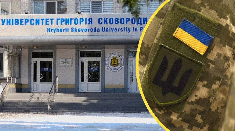 Понад 65 тисяч гривень одноденного заробітку передали на підтримку ЗСУ в університеті Переяслава