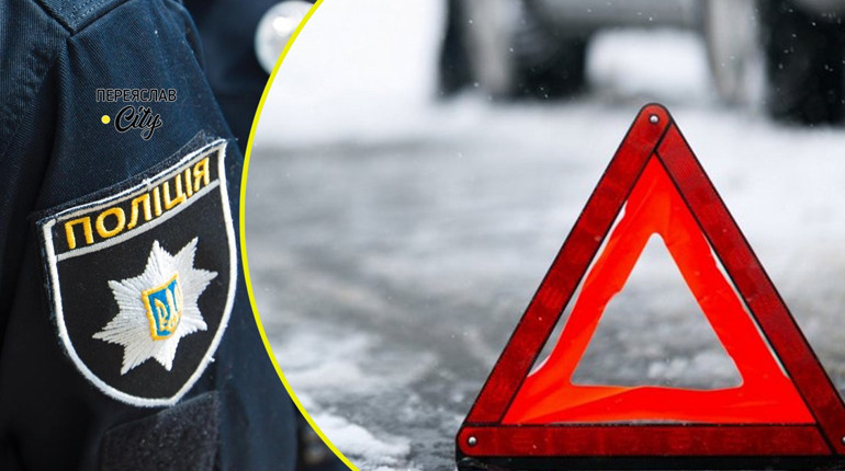 У Переяславі на перехресті зіткнулися автомобілі Daewoo Lanos та Chery Amulet: хроніка поліції